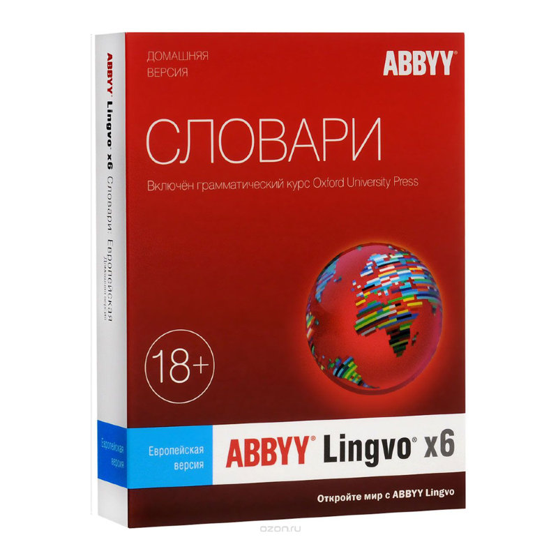 ABBYY Lingvo x6 Европейская