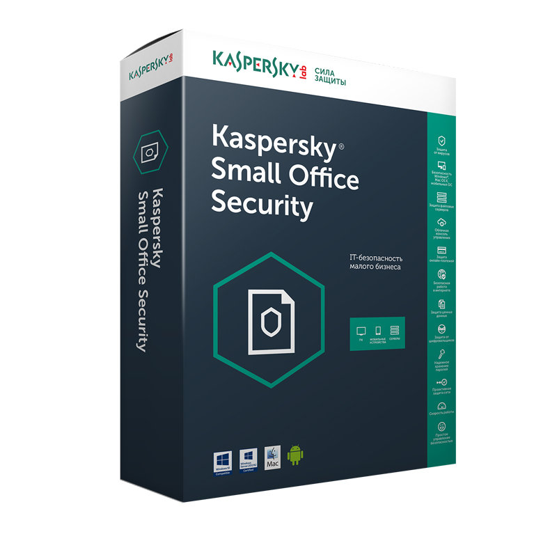  Kaspersky Small Office Security для 1 ПК, мобильного устройства и 1 файлового сервера (5-9 лицензий) 1 год