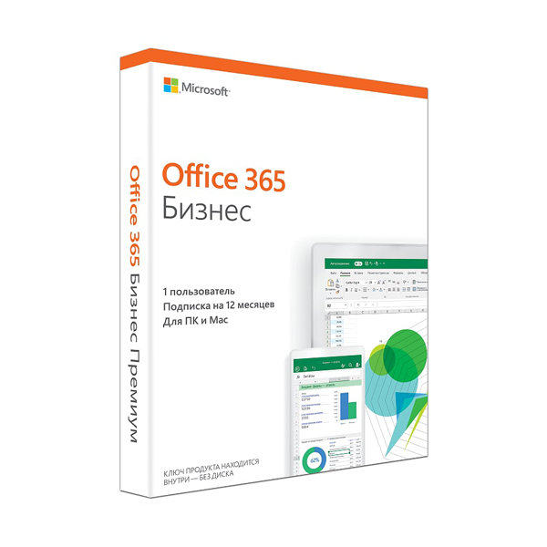 Microsoft Office 365 Business ESD
