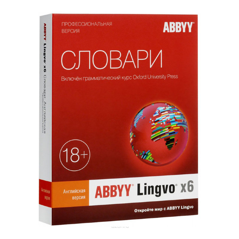  ABBYY Lingvo x6 Английская