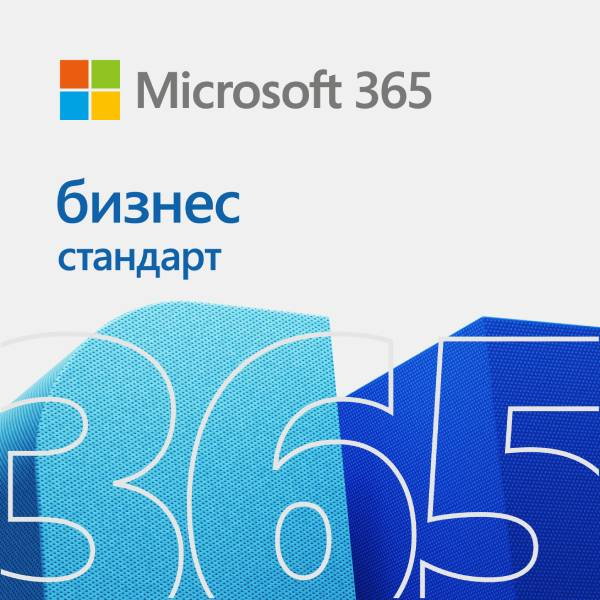 Microsoft 365 Business Standard P1Y (Annual)