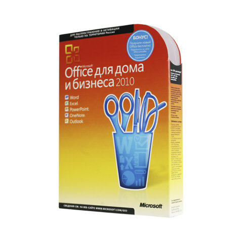 Microsoft Office 2010 Home and Business RU x32/x64