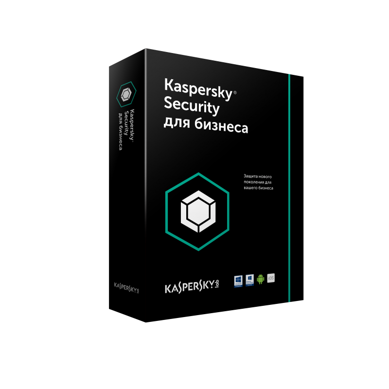 Kaspersky Endpoint Security для бизнеса – Стандартный (2 Года) Продление