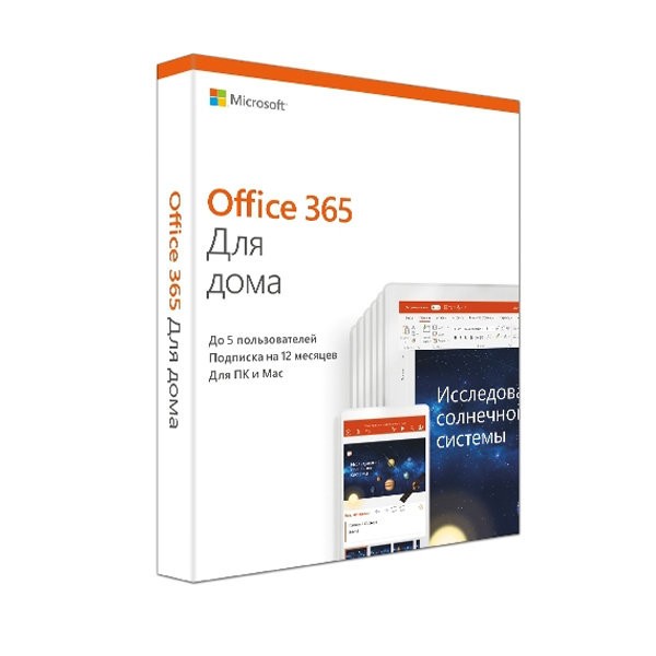 Microsoft 365 для семьи (Home) на 1 год - 5 ПК
