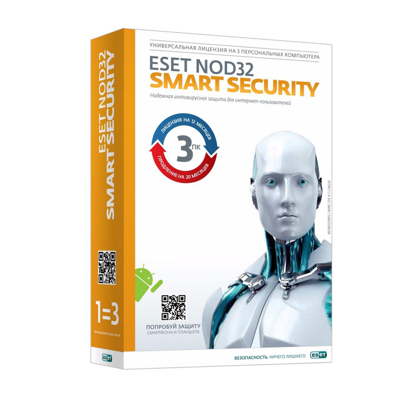 ESET NOD32 Smart Security - универсальная лицензия на 1 год на 3ПК или продление на 20 месяцев