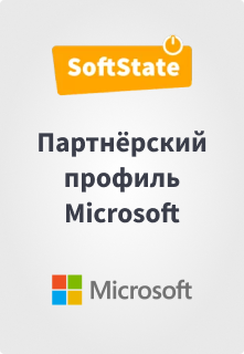 - 5% на всю ESD-продукцию microsoft. Кол-во ограничено!