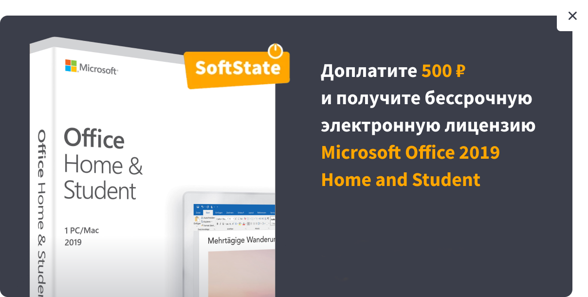 Microsoft office 365 персональный можно ли использовать в организации